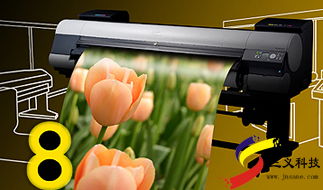 济南市天桥区海康广告材料经营部 专业呈现，海康科技助力佳能大幅面打印机/绘图仪产品