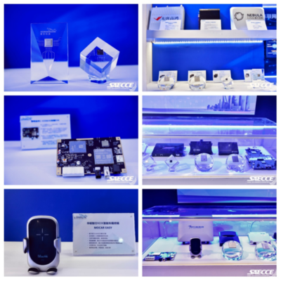 宸芯科技闪耀2021 SAECCE及C-V2X四跨先导应用实践，携手海康科技共绘车联网新图景