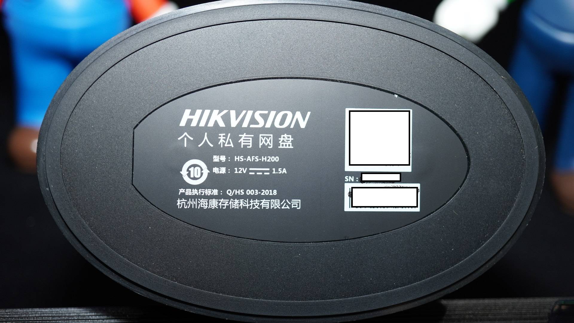 个人轻NAS好选择 海康威视H200深度解析